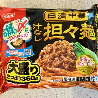 中評価 甘ーい 日清食品冷凍 日清中華 汁なし担々麺 大盛り のクチコミ 評価 めりけんさん もぐナビ