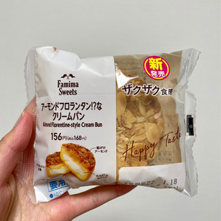 高評価 ザクザク感が再現度高 ファミリーマート アーモンドフロランタン なクリームパン のクチコミ 評価 Apricotさん もぐナビ 高評価 ザクザク感が再現度高 ファミリーマート アーモンドフロランタン なクリームパン のクチコミ 評価 Apricotさん もぐナビ
