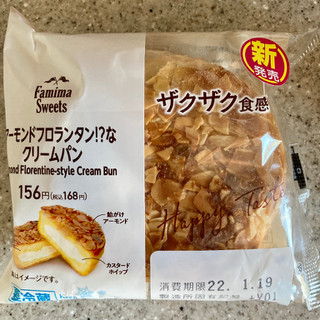 中評価 ローソンの方が ファミリーマート アーモンドフロランタン なクリームパン のクチコミ 評価 Auvieuxさん もぐナビ 中評価 ローソンの方が ファミリーマート アーモンドフロランタン なクリームパン のクチコミ 評価 Auvieuxさん もぐナビ