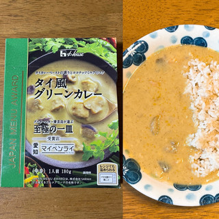 高評価】「タイ風グリーンカレー【ﾊｳｽ至極の一皿:マイペンライ