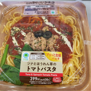 高評価 トマトソースが濃厚 ファミリーマート ツナとほうれん草のトマトパスタ のクチコミ 評価 Yuna14さん もぐナビ 高評価 トマトソースが濃厚 ファミリーマート ツナとほうれん草のトマトパスタ のクチコミ 評価 Yuna14さん もぐナビ