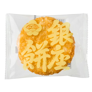 仮合格 銀座味のれんの梅味 醤油味 塩味の揚げ煎餅レビューです 銀座花のれん 銀座餅 のクチコミ 評価 レビュアーさん もぐナビ 仮合格 銀座味のれんの梅味 醤油味 塩味の揚げ煎餅レビューです 銀座花のれん 銀座餅 のクチコミ 評価 レビュアーさん もぐナビ