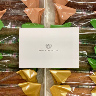 高評価 上品で高級なお菓子 東京風月堂 帝国ホテル 帝国ホテルフィナンシェ のクチコミ 評価 めりけんさん もぐナビ 高評価 上品で高級なお菓子 東京風月堂 帝国ホテル 帝国ホテルフィナンシェ のクチコミ 評価 めりけんさん もぐナビ