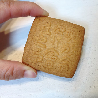 中評価 バター感強めのビスケット S 六花亭 マルセイビスケット のクチコミ 評価 こつめかわうそさん もぐナビ 中評価 バター感強めのビスケット S 六花亭 マルセイビスケット のクチコミ 評価 こつめかわうそさん もぐナビ