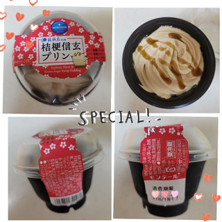 香ばしまろやかもりもりクリーミー モンテール 小さな洋菓子店 のクチコミ 評価 まんまるちょこりん星さん もぐナビ 香ばしまろやかもりもりクリーミー モンテール 小さな洋菓子店 のクチコミ 評価 まんまるちょこりん星さん もぐナビ