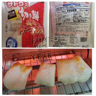 こんがりもちもちスリットぷくぅー サトウ食品 サトウの切り餅 徳用杵つきもち のクチコミ 評価 あんしぇろーずtoまんまるちょこさん もぐナビ こんがりもちもちスリットぷくぅー サトウ食品 サトウの切り餅 徳用杵つきもち のクチコミ 評価 あんしぇろーずtoまんまるちょこさん もぐナビ