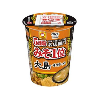 高評価 マルちゃん 大島 味噌ラーメン カップ111g 製造終了 のクチコミ 評価 値段 価格情報 もぐナビ 高評価 マルちゃん 大島 味噌ラーメン カップ111g 製造終了 のクチコミ 評価 値段 価格情報 もぐナビ