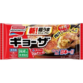 中評価 味の素冷凍食品 ギョーザ 袋12個 製造終了 のクチコミ 評価 カロリー情報 もぐナビ 中評価 味の素冷凍食品 ギョーザ 袋12個 製造終了 のクチコミ 評価 カロリー情報 もぐナビ