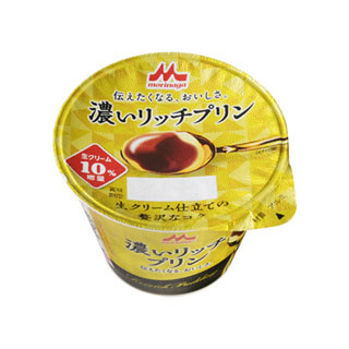 中評価 森永 濃いリッチプリン カップ140g 製造終了 のクチコミ 評価 値段 価格情報 もぐナビ