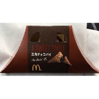 中評価 なんか変わった マクドナルド 三角チョコパイ のクチコミ 評価 しゃららん流れ星さん もぐナビ