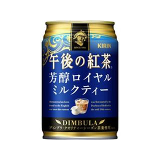 高評価 ｋｉｒｉｎ 午後の紅茶 芳醇ロイヤルミルクティ Kirin 午後の紅茶 芳醇ロイヤルミルクティー のクチコミ 評価 つぃんたにさん もぐナビ