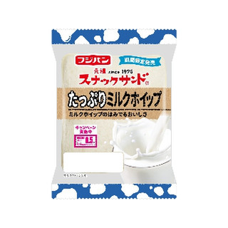 高評価 たっぷり フジパン スナックサンド たっぷりミルクホイップ のクチコミ 評価 やっぺさん もぐナビ