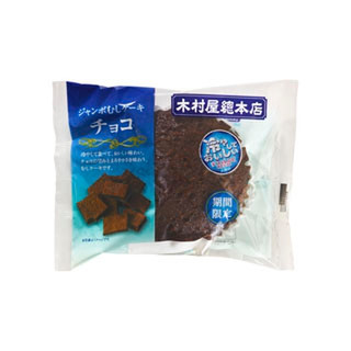 もぐナビ