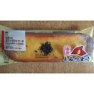 もぐナビ