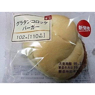 中評価 サークルkサンクス グラタンコロッケバーガーのクチコミ 評価 商品情報 もぐナビ