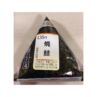 中評価 サークルkサンクス おむすび道 焼鮭 袋1個のクチコミ 評価 商品情報 もぐナビ