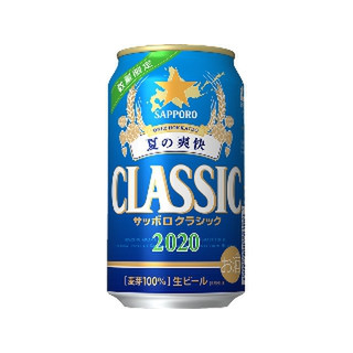サッポロ クラシック 夏の爽快 缶350mlのクチコミ 評価 商品情報 もぐナビ