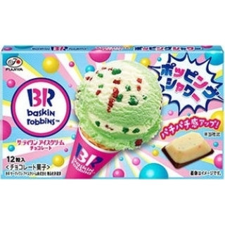中評価 不二家 サーティワンチョコレート ポッピングシャワー 箱12粒のクチコミ 評価 カロリー 値段 価格情報 もぐナビ