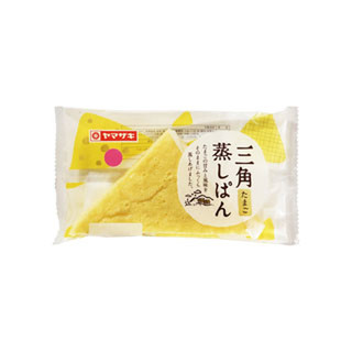 中評価 ヤマザキ 三角蒸しパン たまご 袋1個 製造終了 のクチコミ 評価 商品情報 もぐナビ