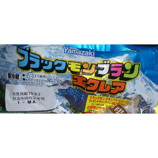 もぐナビ