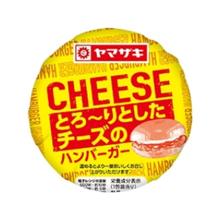 中評価 ヤマザキ とろ りとしたチーズのハンバーガー 1個のクチコミ 評価 カロリー情報 もぐナビ 中評価 ヤマザキ とろ りとしたチーズのハンバーガー 1個のクチコミ 評価 カロリー情報 もぐナビ