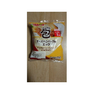 中評価 蒸しパン食べてないみたい ヤマザキ ふんわり包 チーズハンバーグ エッグ のクチコミ 評価 あんじゅろぜさん もぐナビ