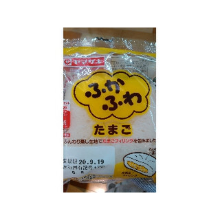 中評価 ふかふわ たまご ヤマザキ ふかふわ たまご のクチコミ 評価 ゆぅこさん もぐナビ 中評価 ふかふわ たまご ヤマザキ ふかふわ たまご のクチコミ 評価 ゆぅこさん もぐナビ