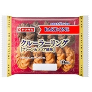 高評価 美味しいはマズイ ヤマザキ Bake One クルーラーリング プレーン ココア風味 のクチコミ 評価 おうちーママさん もぐナビ