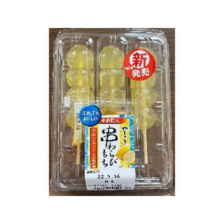 ヤマザキ 串わらびもち はちみつレモンソース小袋別添 のクチコミ 評価 しゅしゅ1さん もぐナビ