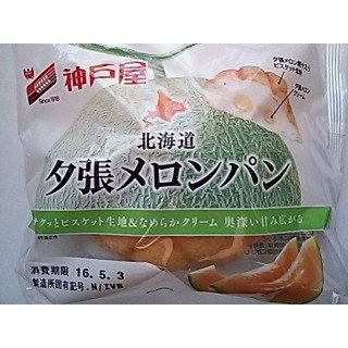 中評価 神戸屋 夕張メロンパン 袋1個のクチコミ 評価 商品情報 もぐナビ 中評価 神戸屋 夕張メロンパン 袋1個のクチコミ 評価 商品情報 もぐナビ