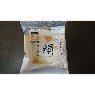 高評価 しっと り 生食派におすすめ 神戸屋 しっとり生食パン 絹 のクチコミ 評価 Pal Hime11さん もぐナビ
