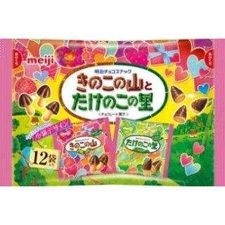 高評価 明治 きのこの山とたけのこの里 バレンタイン限定パッケージ 12袋のクチコミ 評価 カロリー情報 もぐナビ