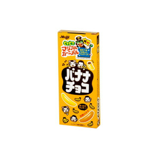 高評価 明治 バナナチョコ 箱42g 製造終了 のクチコミ 評価 商品情報 もぐナビ 高評価 明治 バナナチョコ 箱42g 製造終了 のクチコミ 評価 商品情報 もぐナビ