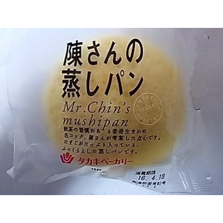 中評価 タカキベーカリー 陳さんの蒸しパン 袋1個のクチコミ 評価 カロリー情報 もぐナビ 中評価 タカキベーカリー 陳さんの蒸しパン 袋1個のクチコミ 評価 カロリー情報 もぐナビ