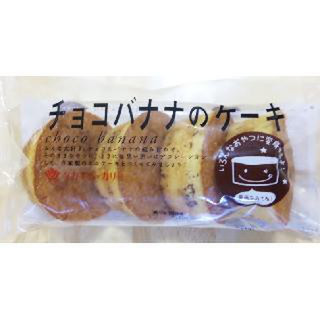 もぐナビ
