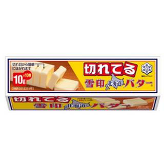 高評価 雪印 北海道バター 10gに切れてる 箱100g 製造終了 のクチコミ 評価 カロリー 値段 価格情報 もぐナビ