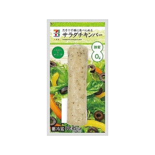 高評価 美味しい セブンプレミアム サラダチキンバー バジル オリーブ のクチコミ 評価 レビュアーさん もぐナビ