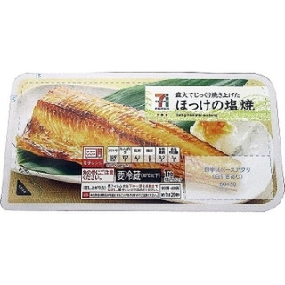 中評価 ２回目 セブンプレミアム ほっけの塩焼 のクチコミ 評価 とまと5さん もぐナビ