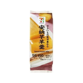 中評価 あま い セブンプレミアム 安納芋羊羹 のクチコミ 評価 おいもんまんさん もぐナビ