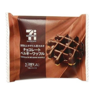 高評価 セブンカフェ チョコレートベルギーワッフルのクチコミ 評価 カロリー 値段 価格情報 もぐナビ 高評価 セブンカフェ チョコレートベルギーワッフルのクチコミ 評価 カロリー 値段 価格情報 もぐナビ
