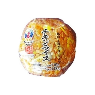 ファミリーマート チキンライス おむすびのクチコミ 評価 カロリー 値段 価格情報 もぐナビ