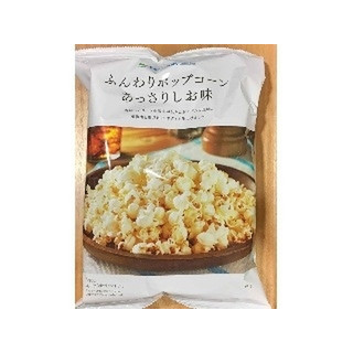 高評価 ファミリーマート Familymart Collection ふんわりポップコーン あっさりしお味 製造終了 のクチコミ 評価 商品情報 もぐナビ 高評価 ファミリーマート Familymart Collection ふんわりポップコーン あっさりしお味 製造終了 のクチコミ 評価 商品情報 もぐナビ