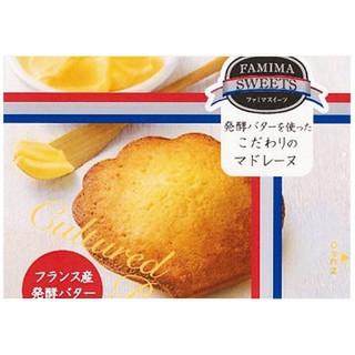 中評価 マドレーヌ ファミリーマート 発酵バターを使ったこだわりのマドレーヌ のクチコミ 評価 Chocolateさん もぐナビ