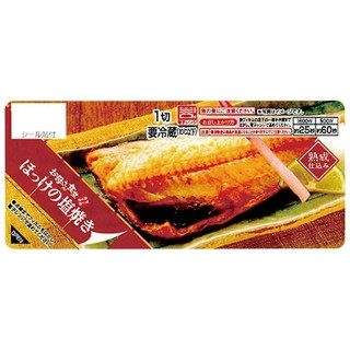 中評価 ファミリーマート ほっけの塩焼き 1切れ 製造終了 のクチコミ 評価 値段 価格情報 もぐナビ