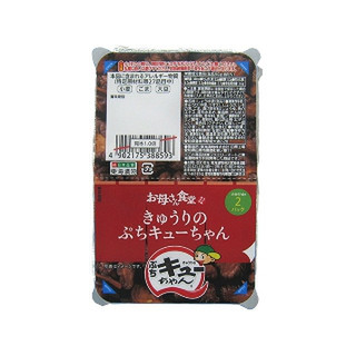ファミリーマート お母さん食堂 きゅうりのぷちキューちゃん 製造終了 のクチコミ 評価 値段 価格情報 もぐナビ ファミリーマート お母さん食堂 きゅうりのぷちキューちゃん 製造終了 のクチコミ 評価 値段 価格情報 もぐナビ