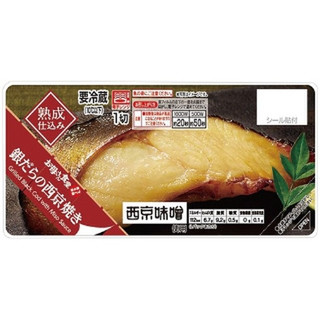 ファミリーマート お母さん食堂 銀だらの西京焼き 製造終了 のクチコミ 評価 値段 価格情報 もぐナビ