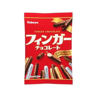 中評価 これを食べて育った世代 カバヤ フィンガーチョコレート のクチコミ 評価 てぃらみすさん もぐナビ