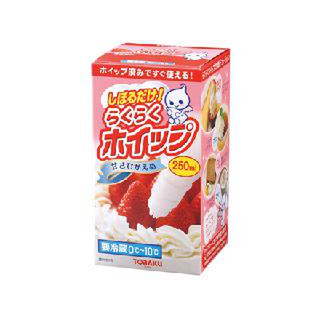 中評価 らくらく トーラク らくらくホイップ のクチコミ 評価 るぅさん もぐナビ