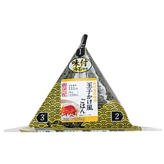 高評価 ローソン おにぎり屋 味付海苔手巻 玉子かけ風ごはん 製造終了 のクチコミ 評価 カロリー 値段 価格情報 もぐナビ