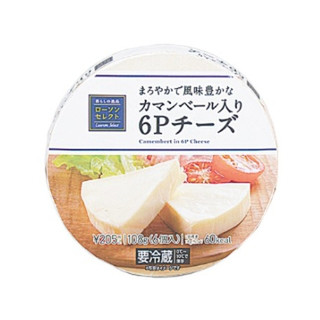 高評価 Qbbカマンベール 6pチーズ ローソン セレクト カマンベール入り6pチーズ のクチコミ 評価 みひこさん もぐナビ